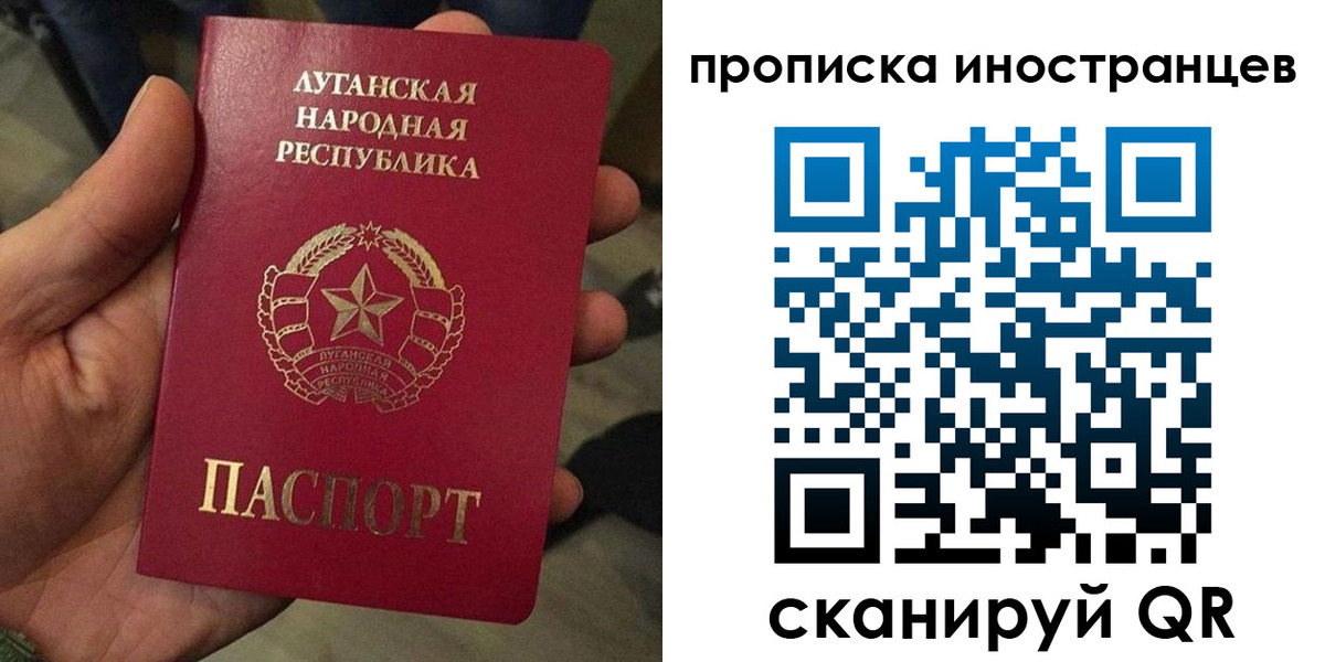 прописка штамп в Алексине