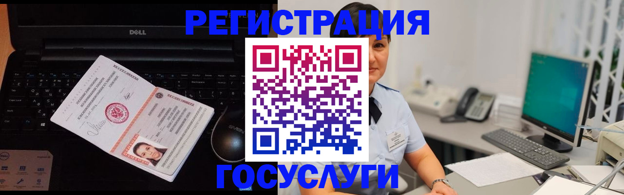 временная регистрация поиск в Алексине