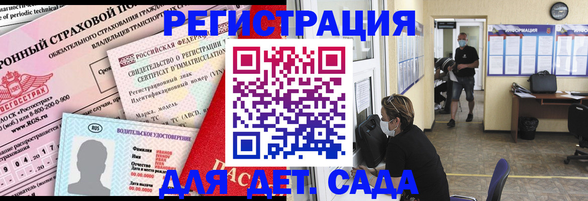 прописка от собственника в Алексине