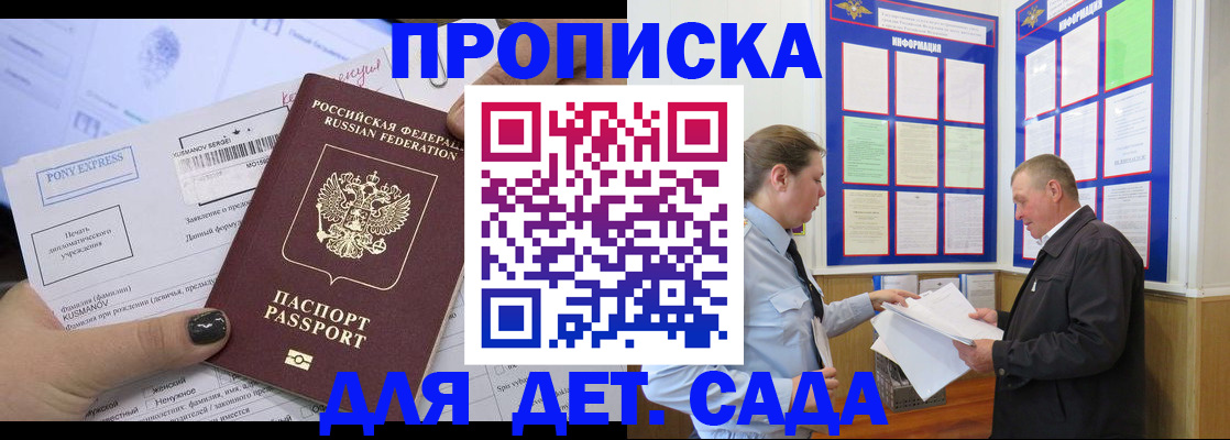 временная регистрация госуслуги в Алексине